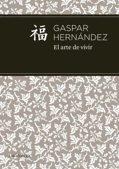 El Arte de Vivir